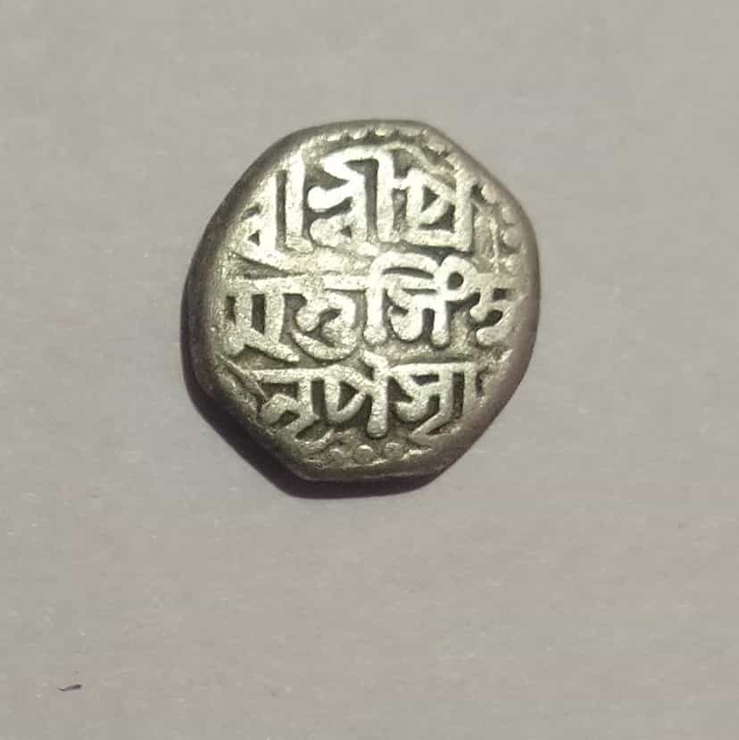 An octagonal Ahom silver rupee with multi-line legend in Assamese script recording the king's name and titles