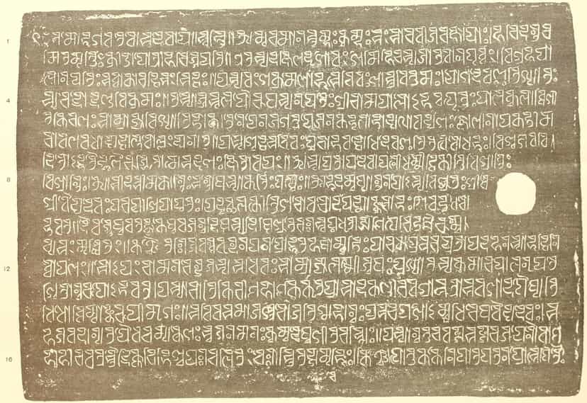 Estampage of a copperplate densely engraved with lines of eastern Brahmi-derived script, a ring hole at the right edge