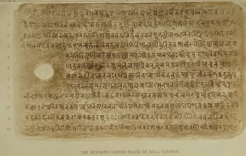 Facsimile of a copperplate engraved with twelve numbered lines of script, a ring hole at its left edge, titled The Nowgong copper-plate of Bala Varman