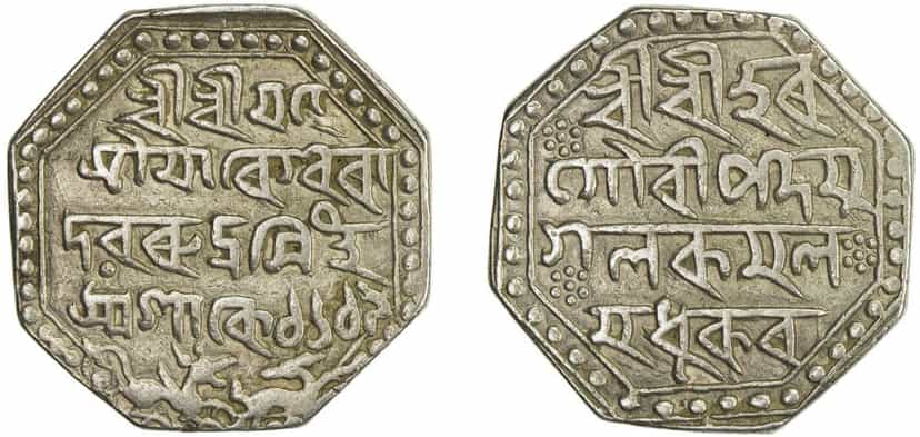 Octagonal silver rupee coin struck under the Ahom king Rudra Singha, with Assamese inscriptions on both faces