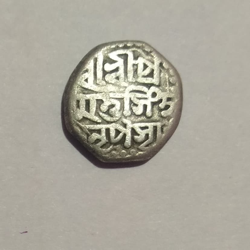 An octagonal Ahom silver rupee with multi-line legend in Assamese script recording the king's name and titles