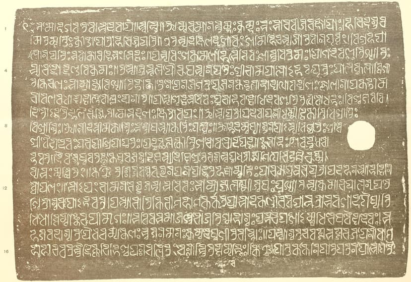 Estampage of a copperplate densely engraved with lines of eastern Brahmi-derived script, a ring hole at the right edge