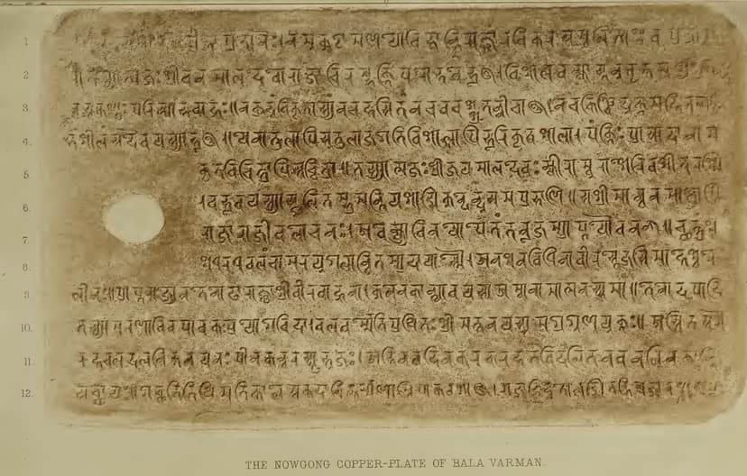 Facsimile of a copperplate engraved with twelve numbered lines of script, a ring hole at its left edge, titled The Nowgong copper-plate of Bala Varman