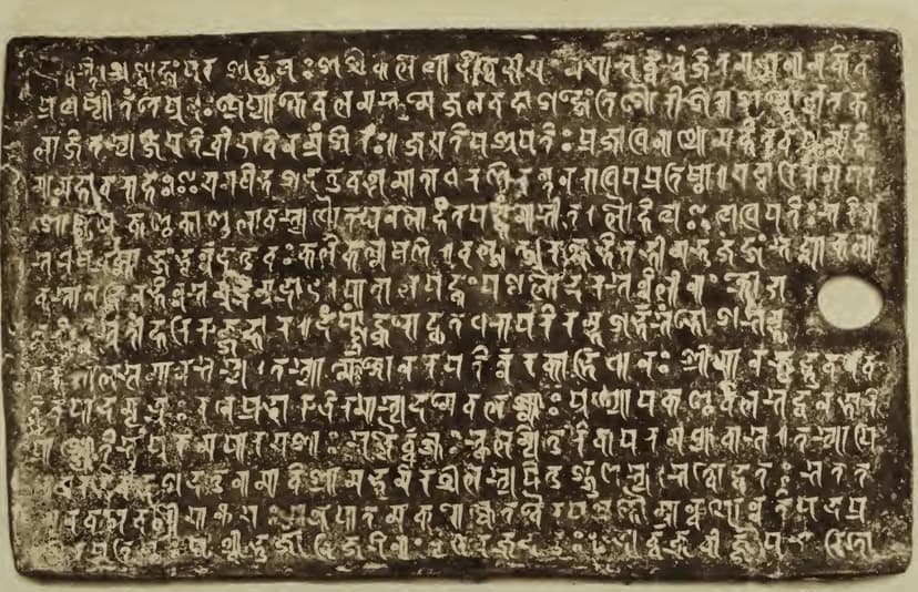 A dark copperplate photographed in 1897, fourteen lines of raised script and a ring hole at its right edge