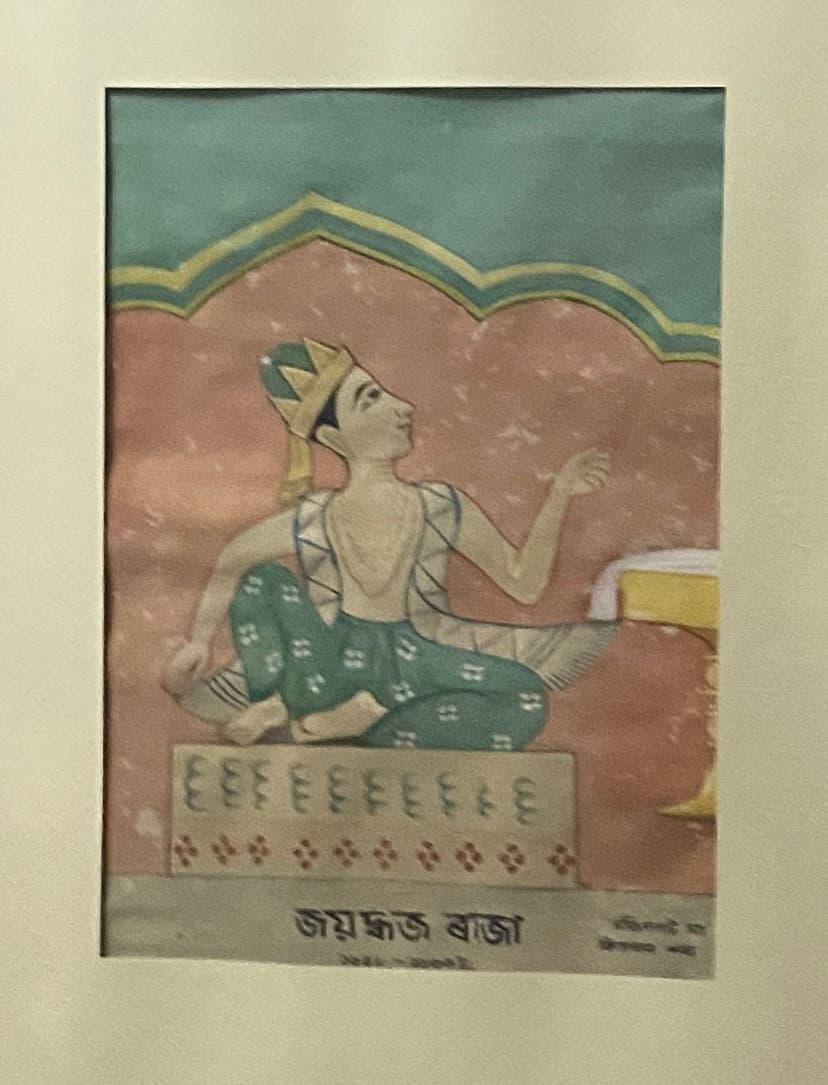 A coloured manuscript painting of a seated Ahom king beneath an arch, with an Assamese caption below