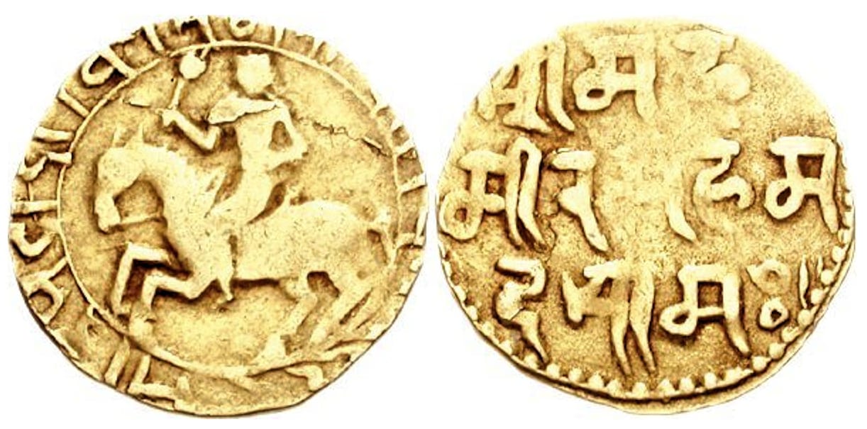A gold coin showing a horseman with a raised mace on the obverse and a Devanagari legend on the reverse