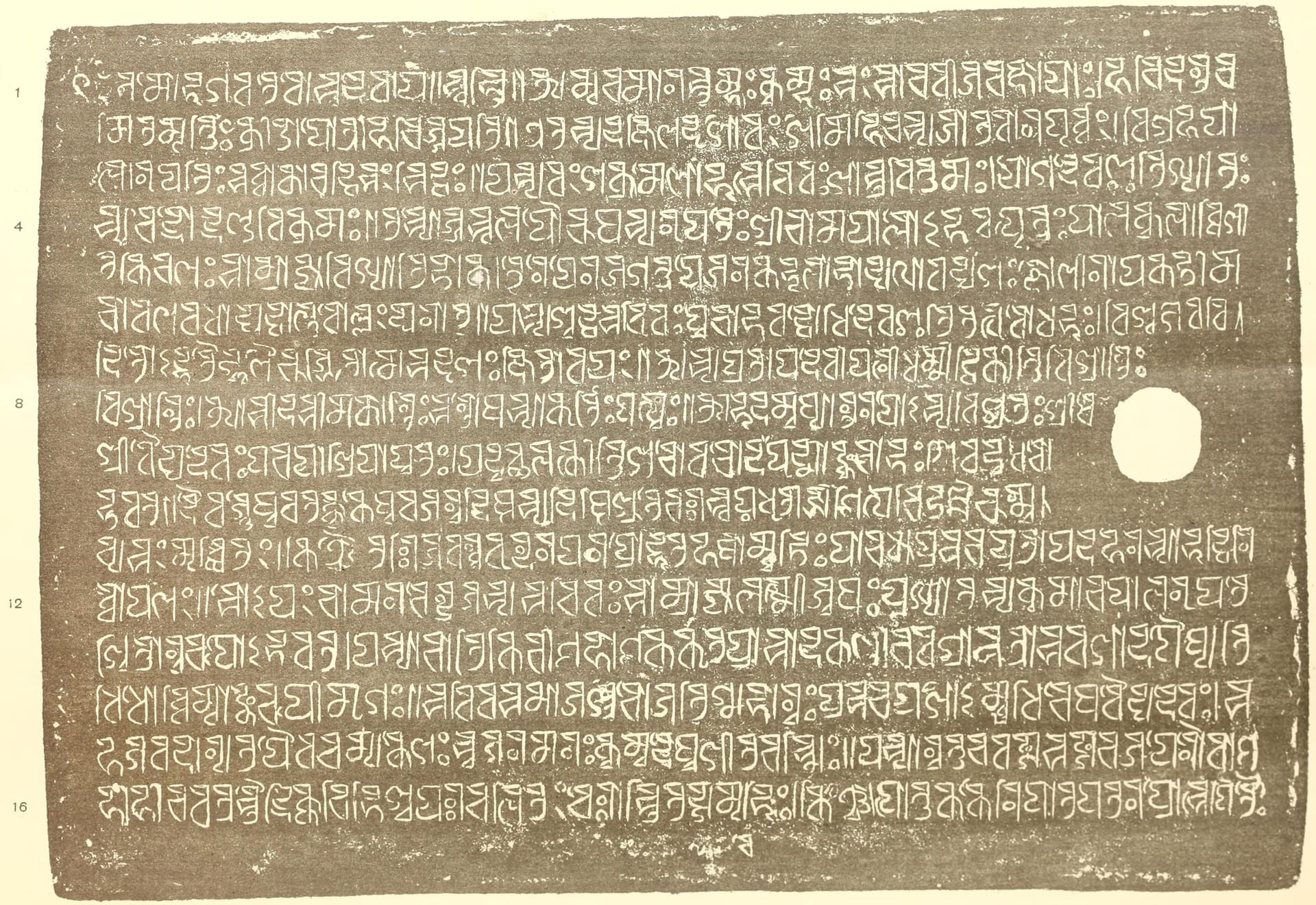 Estampage of a copperplate densely engraved with lines of eastern Brahmi-derived script, a ring hole at the right edge