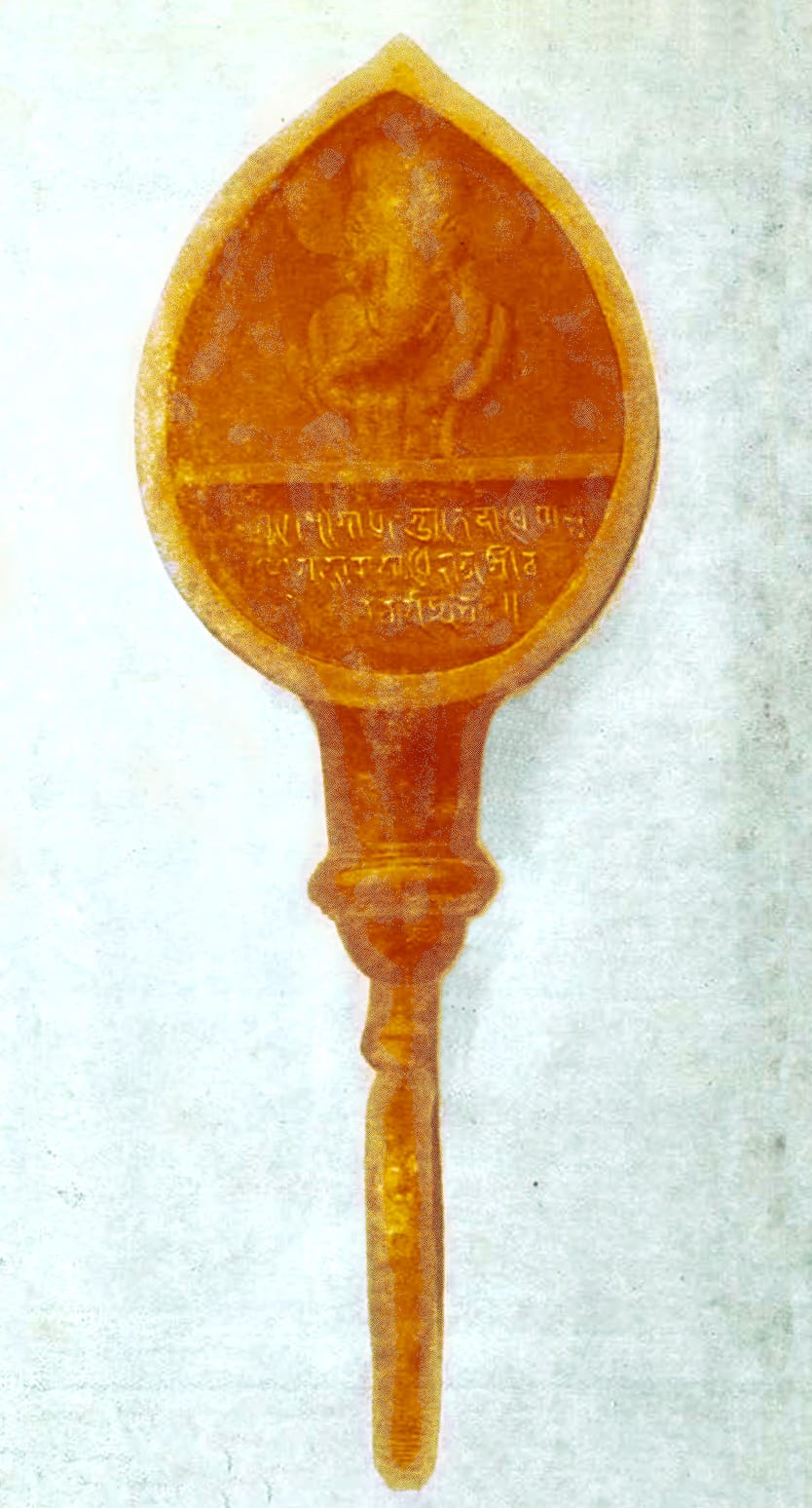 A pear-shaped copperplate seal with a handle, an elephant emblem in the upper field and three lines of engraved legend below