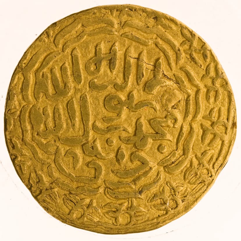 Gold coin of Alauddin Husain Shah, dense Arabic inscription within a central cartouche, on a plain ground